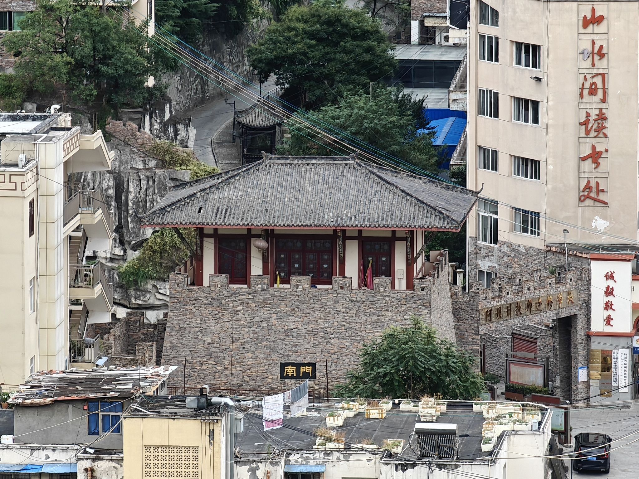 姜维城旅行图片 3
