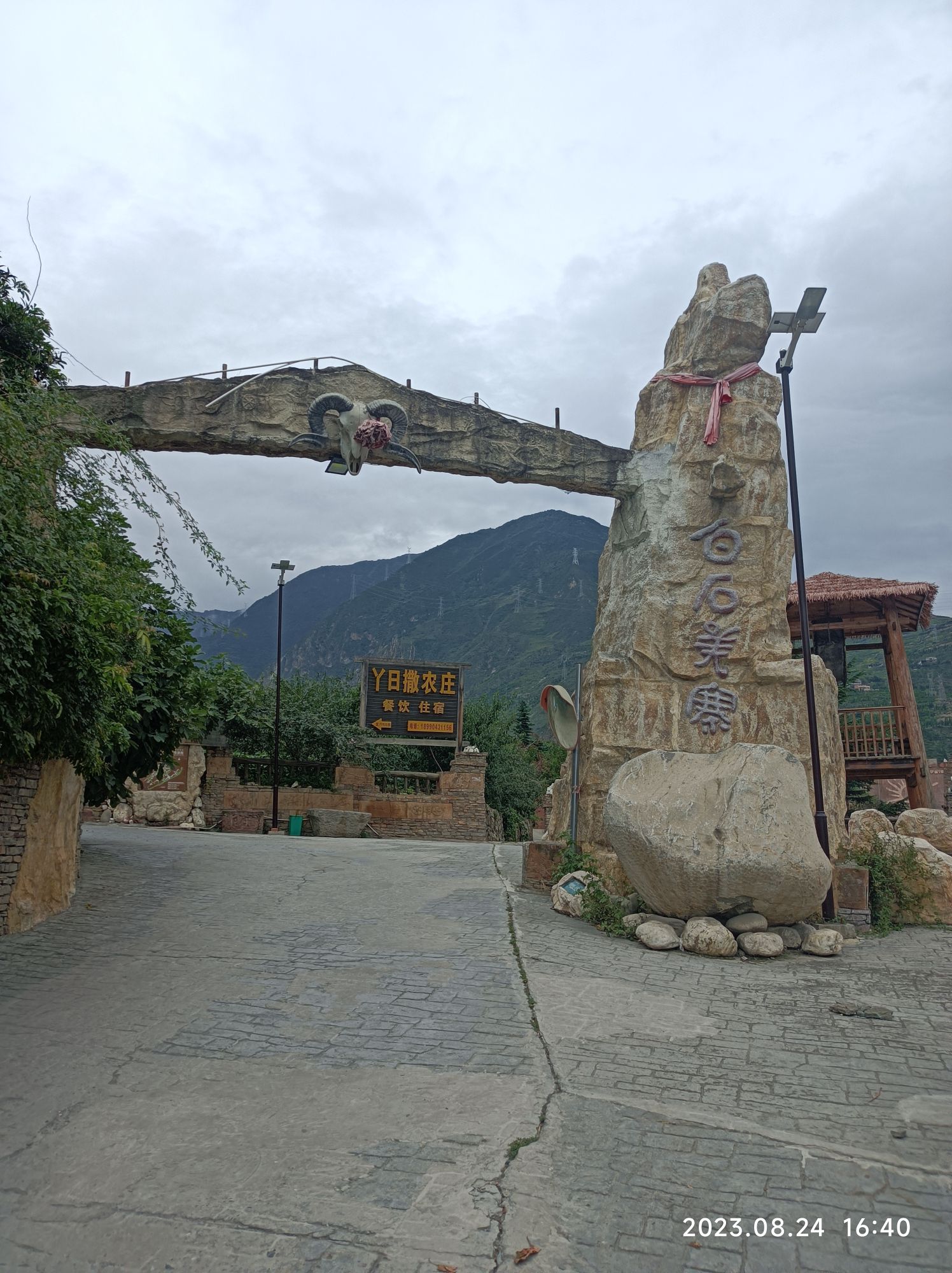 白石羌寨旅行图片 1