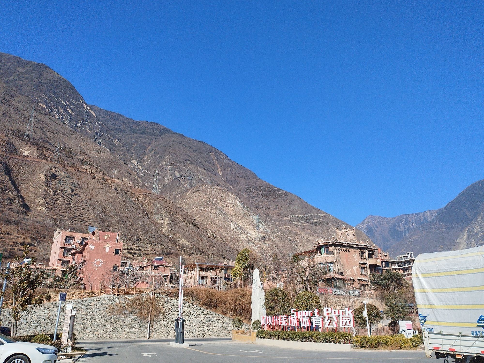 白石羌寨旅行图片 1