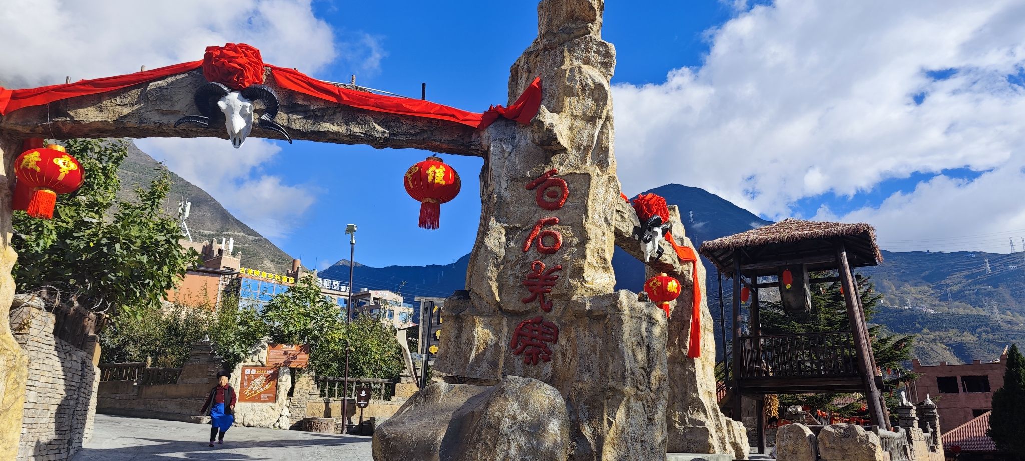 白石羌寨旅行图片 1