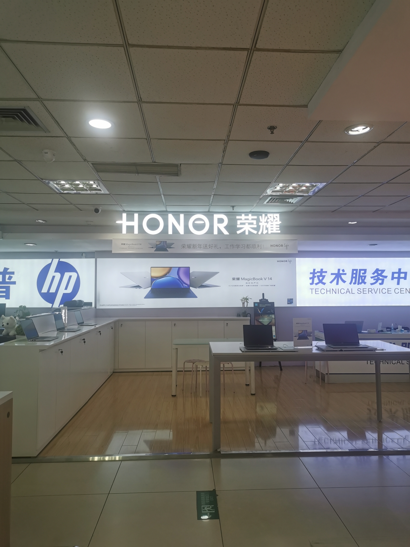 德阳数码电脑城