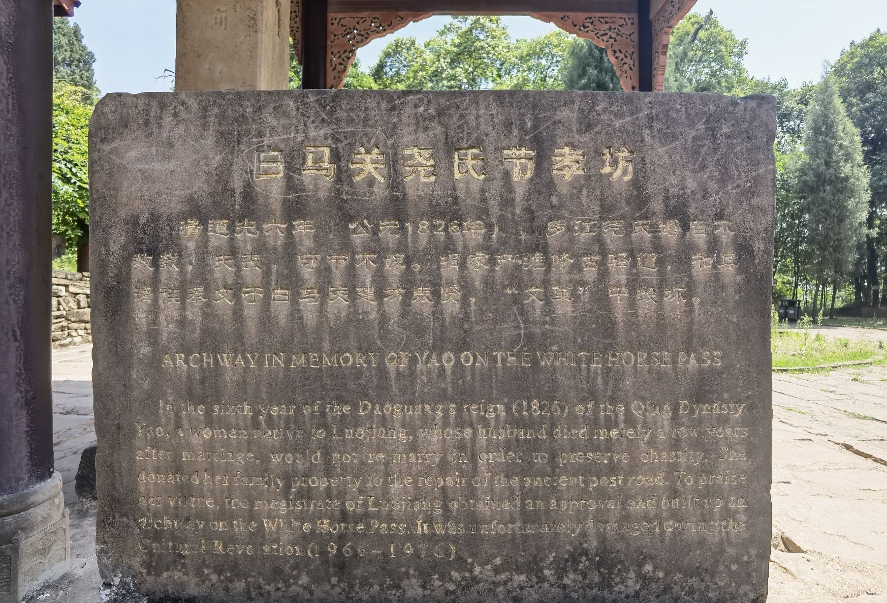 白马关景区旅行图片 2