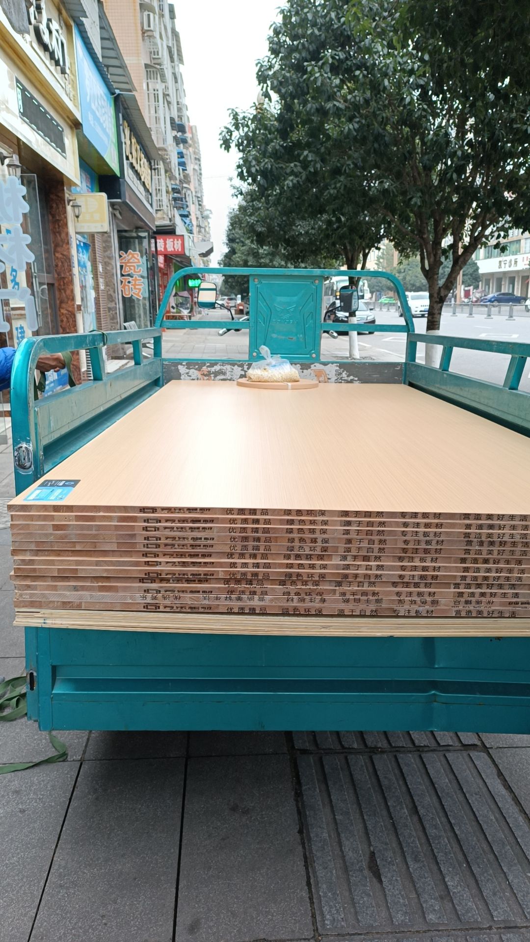 罗江建材装饰城(小城阳光店)