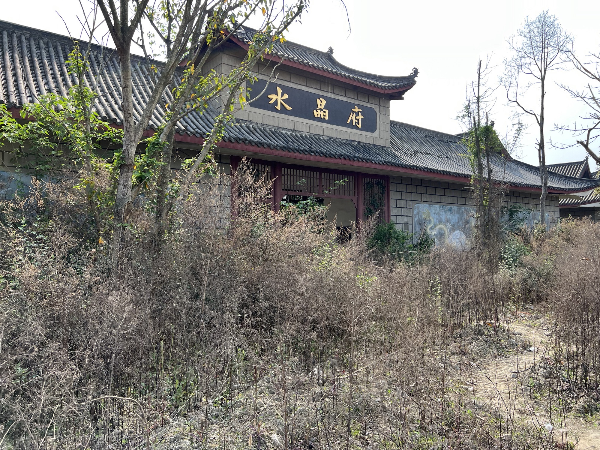 卯楼居旅行图片 1