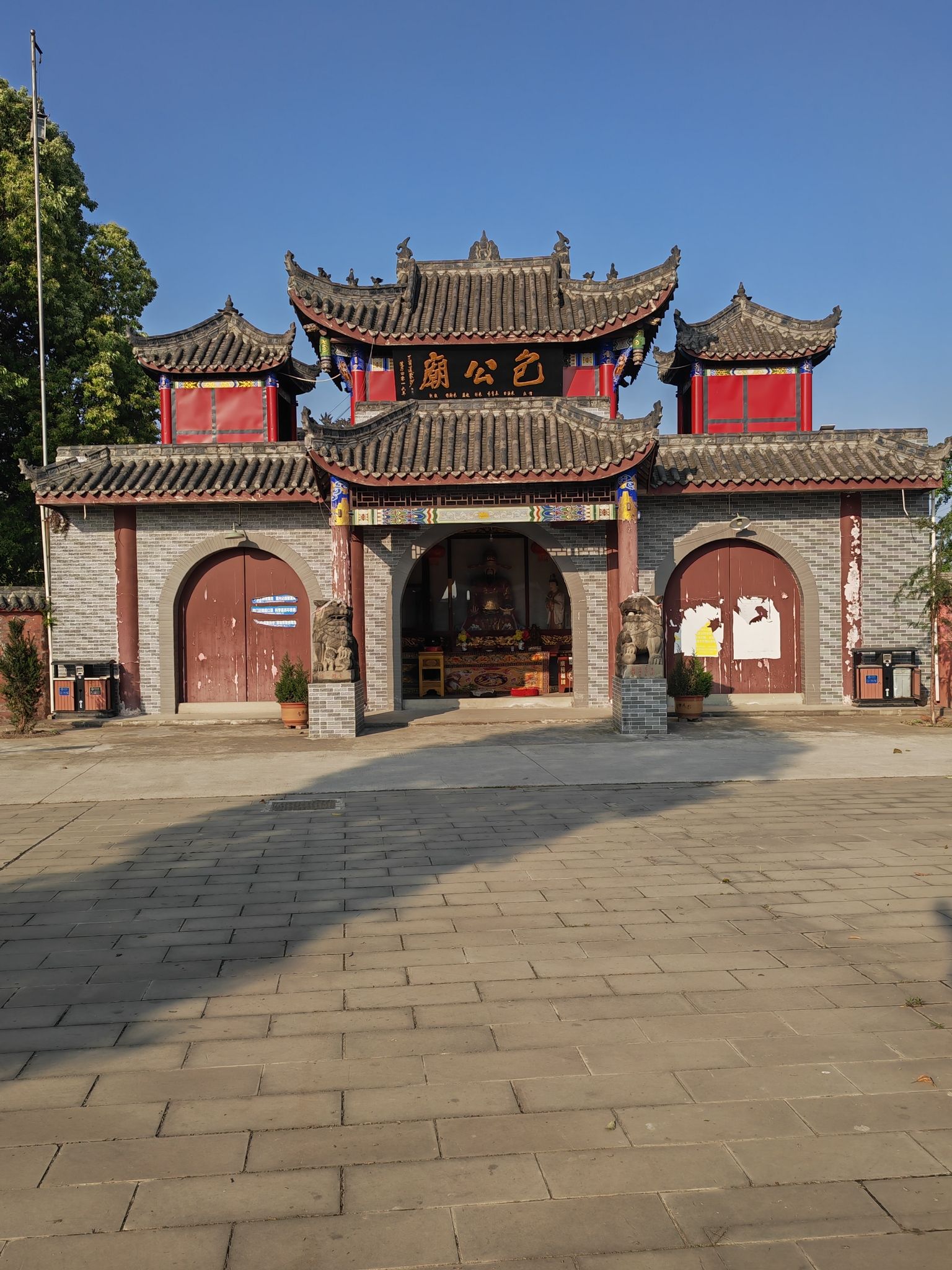 包公庙