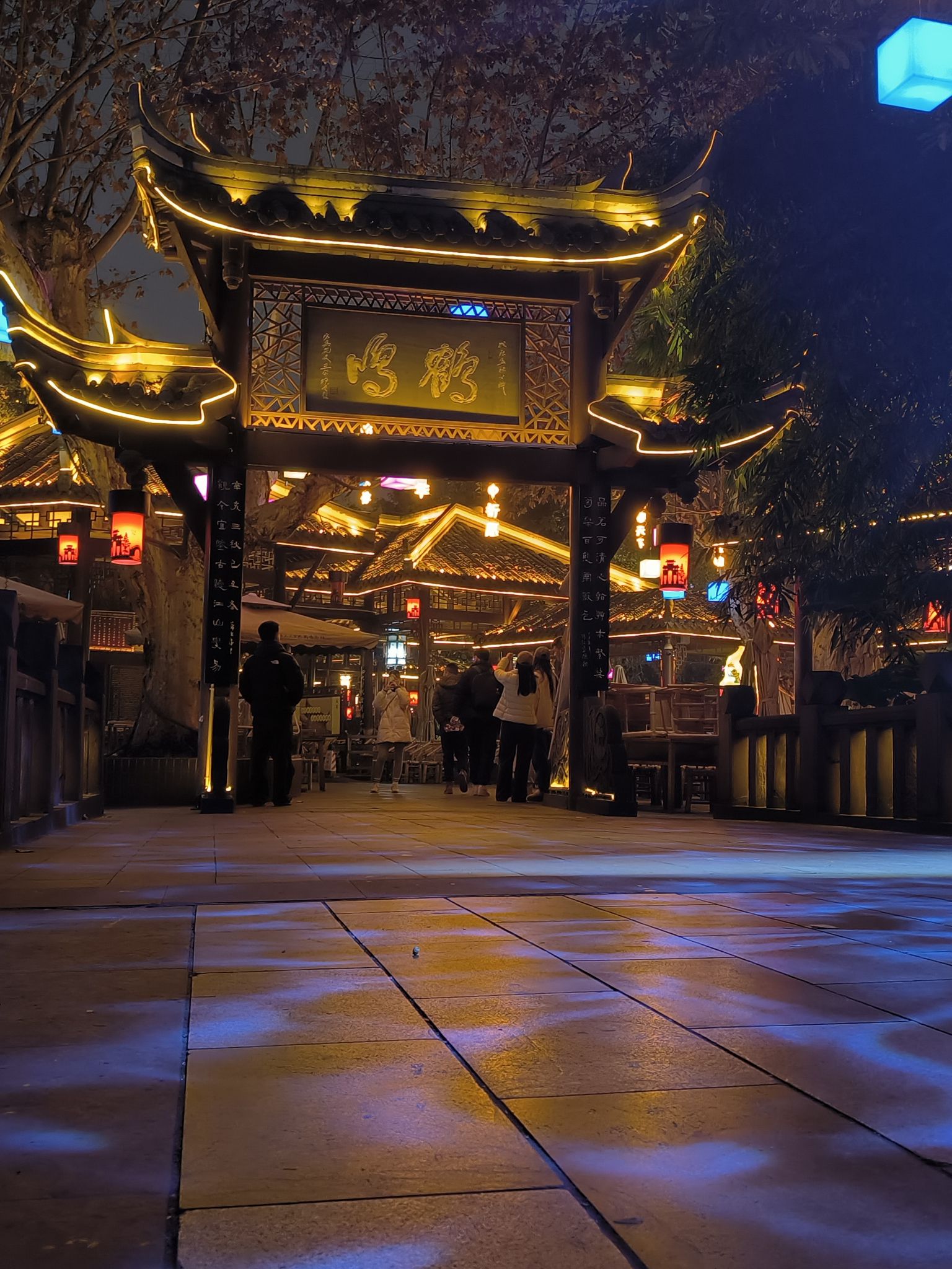 人民公园旅行图片 1