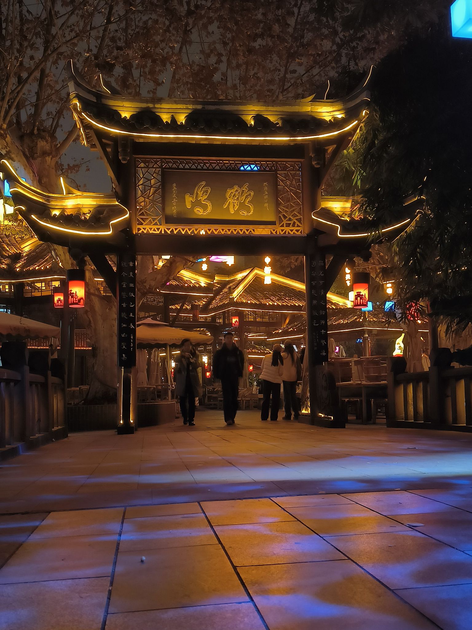 人民公园旅行图片 2