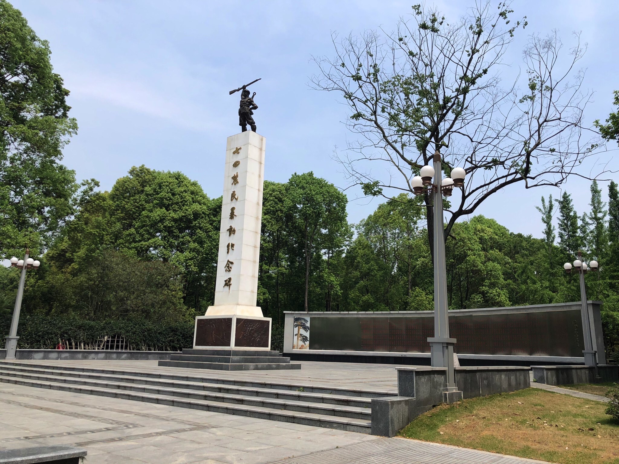 人民公园旅行图片 1