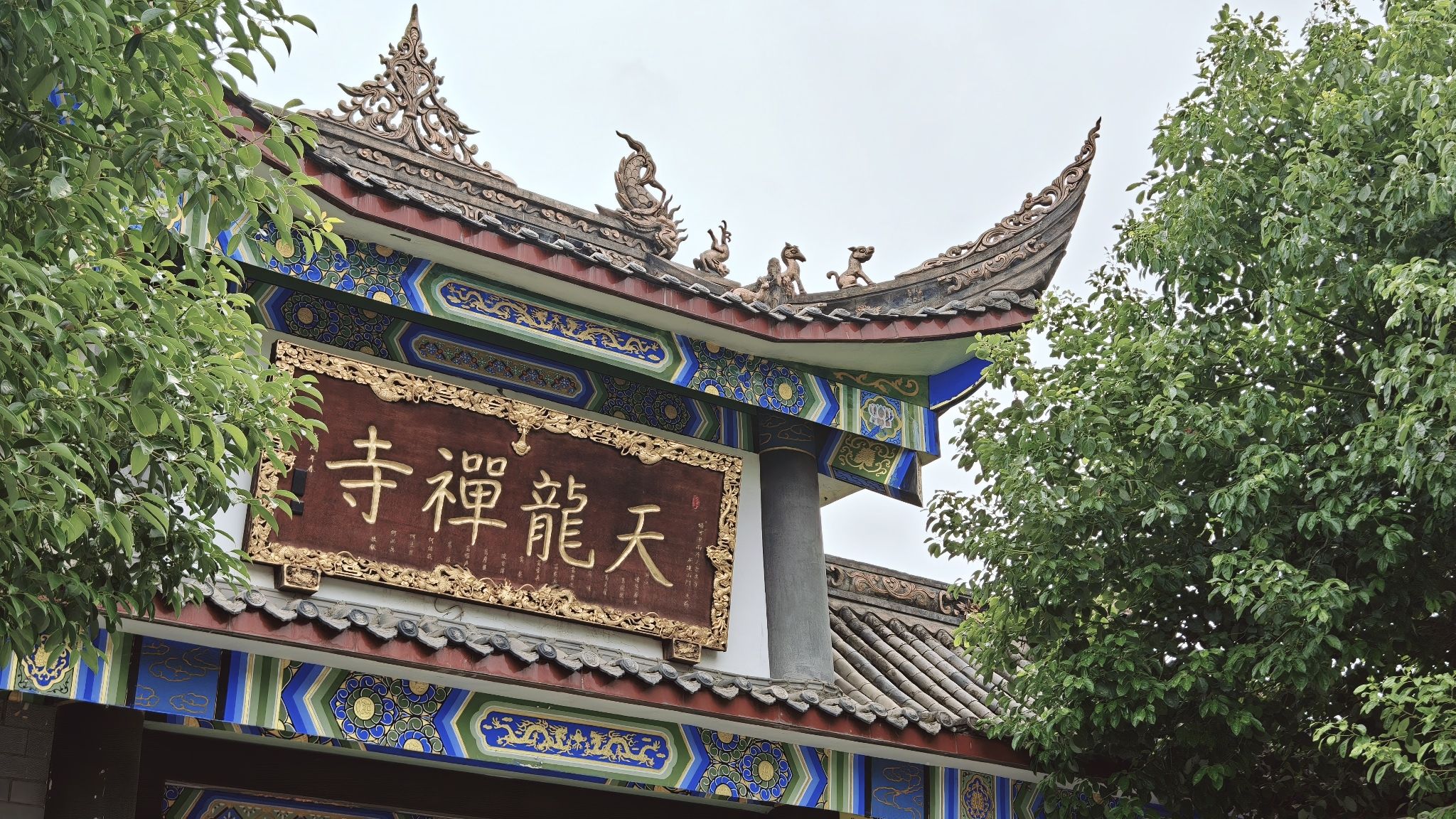 天龙寺实景照片