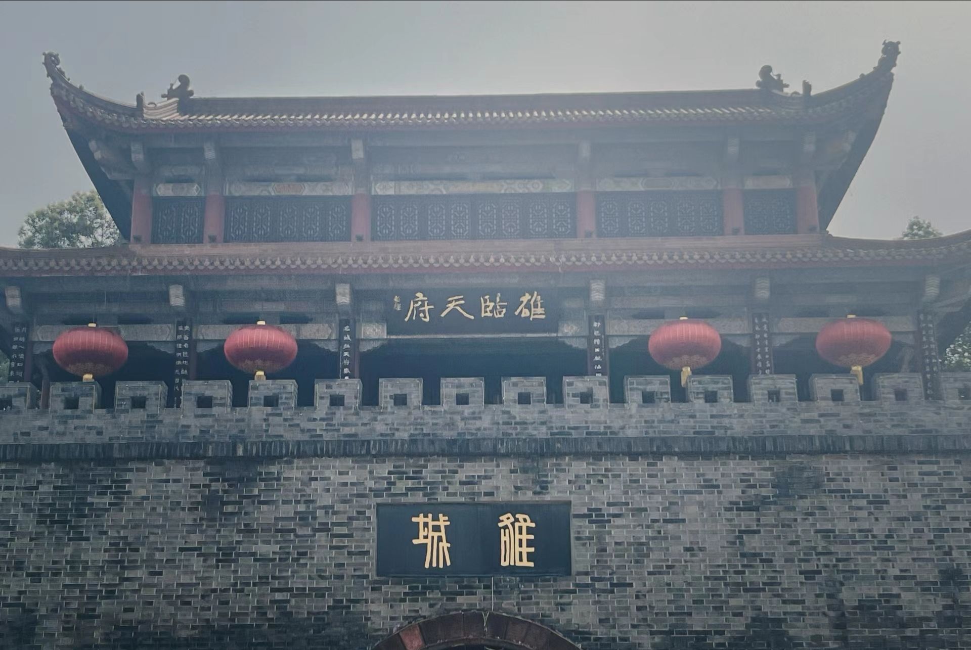 房湖公园旅行图片 1