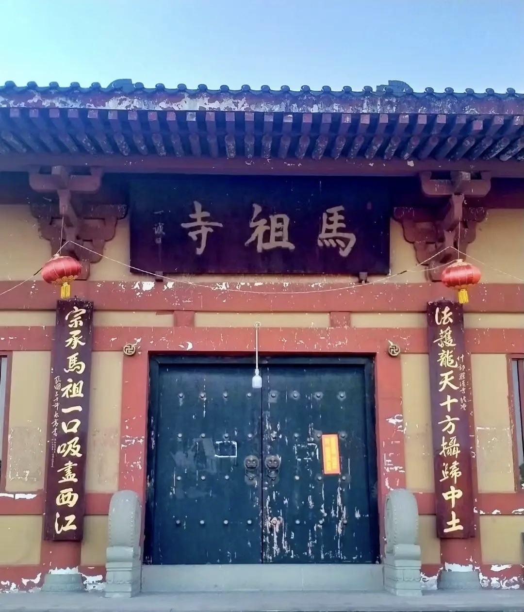 马祖故里旅行图片 2