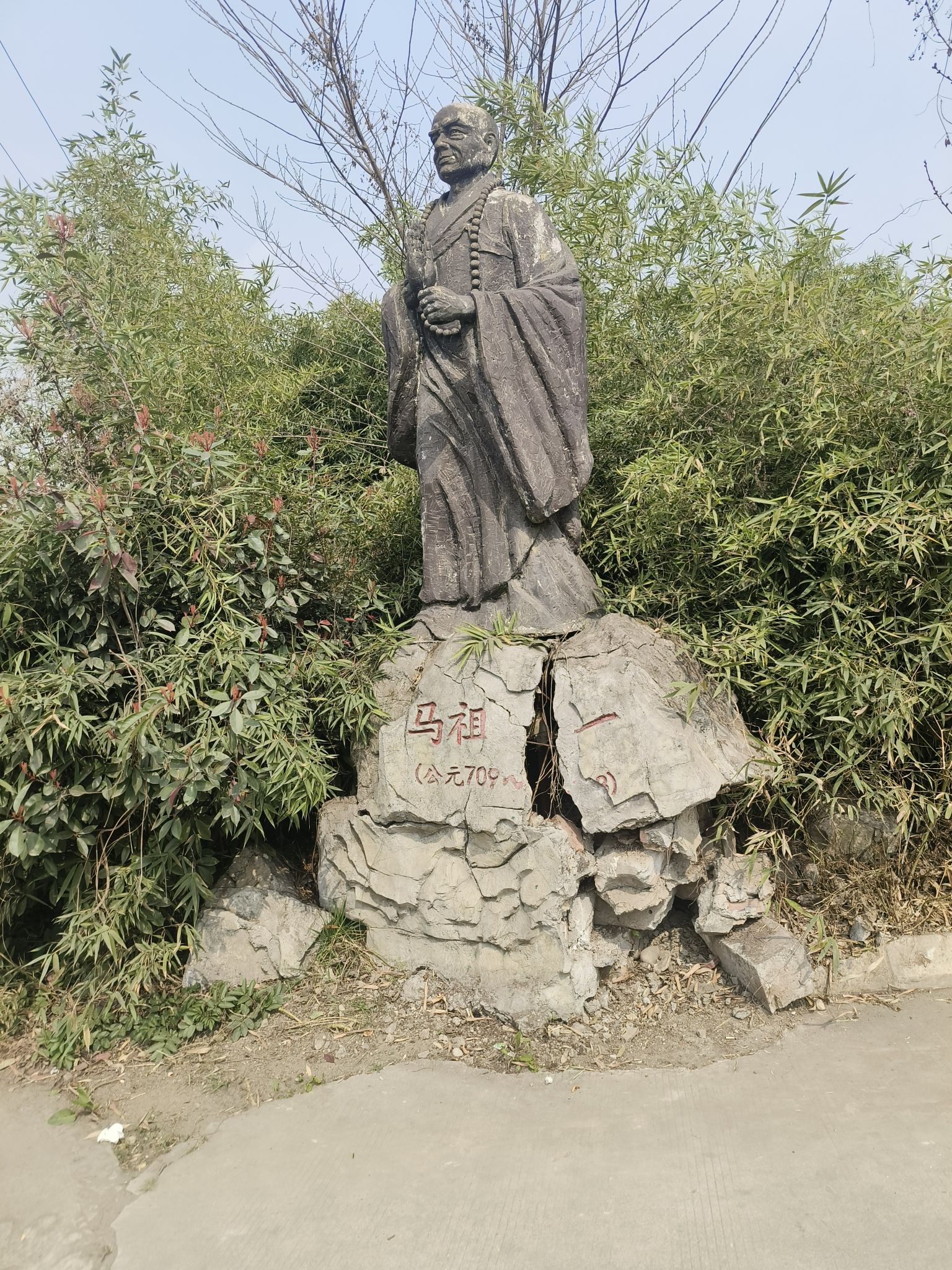 马祖故里旅行图片 2