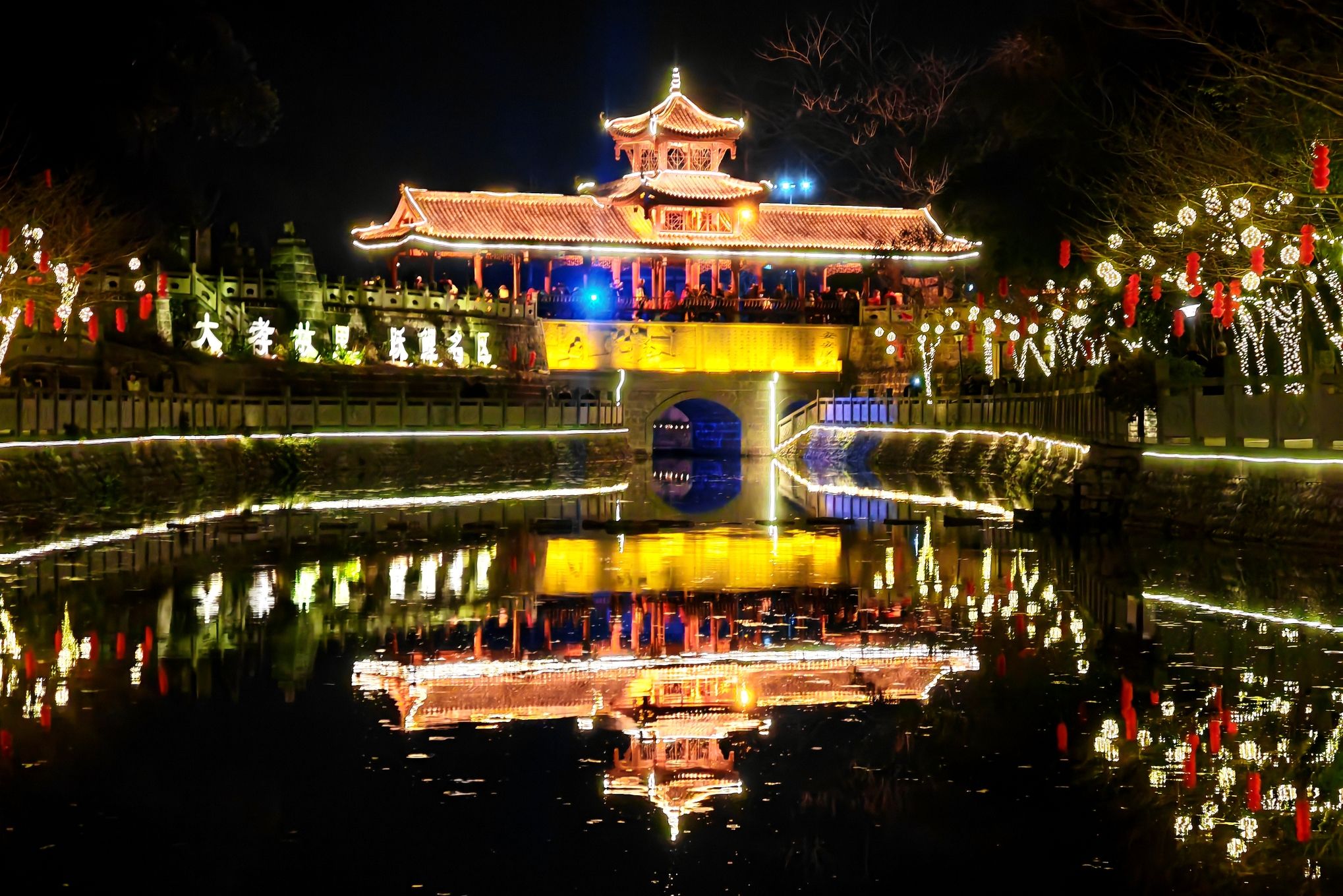 孝泉镇旅行图片 1