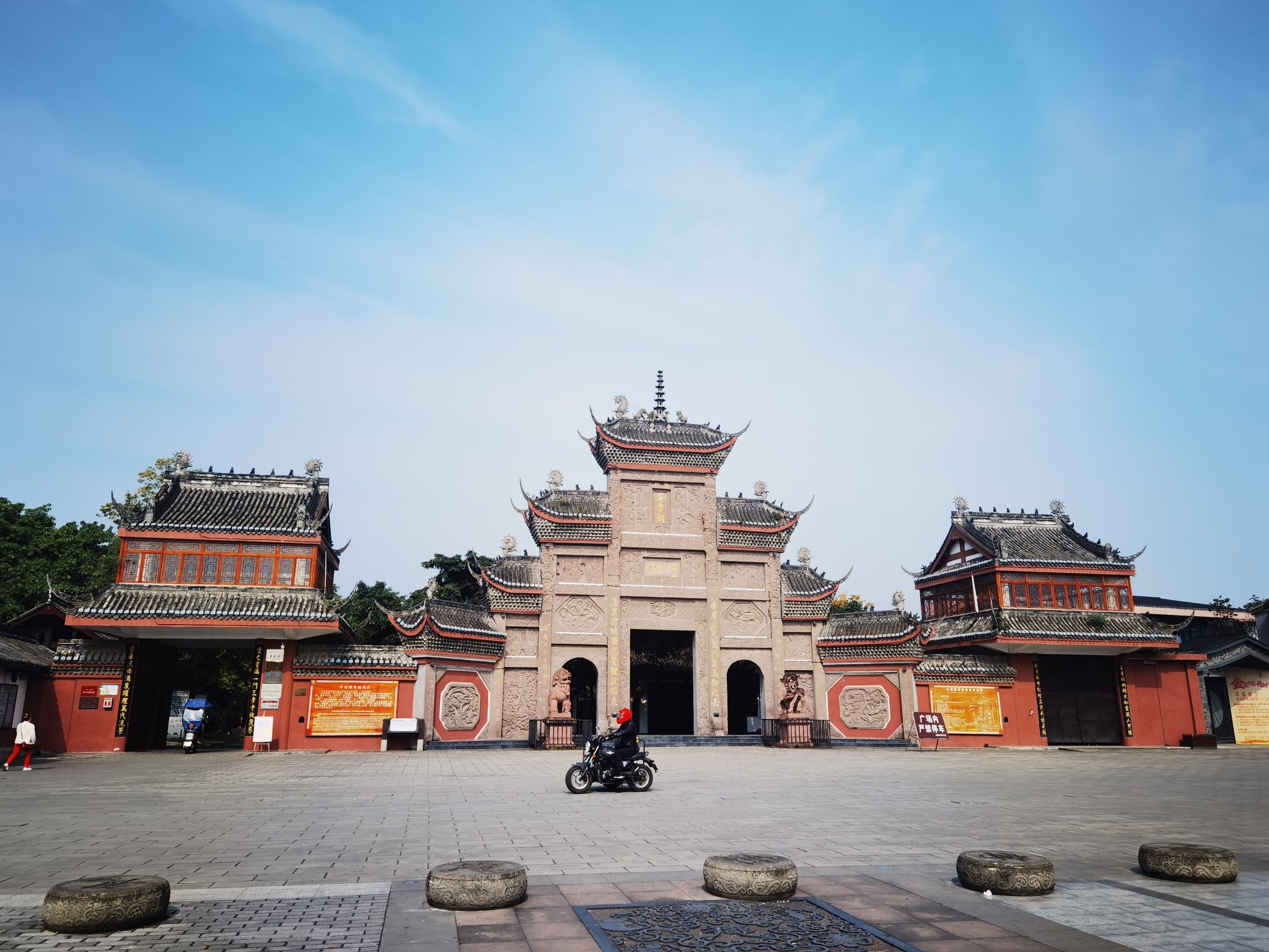 孝泉镇旅行图片 1