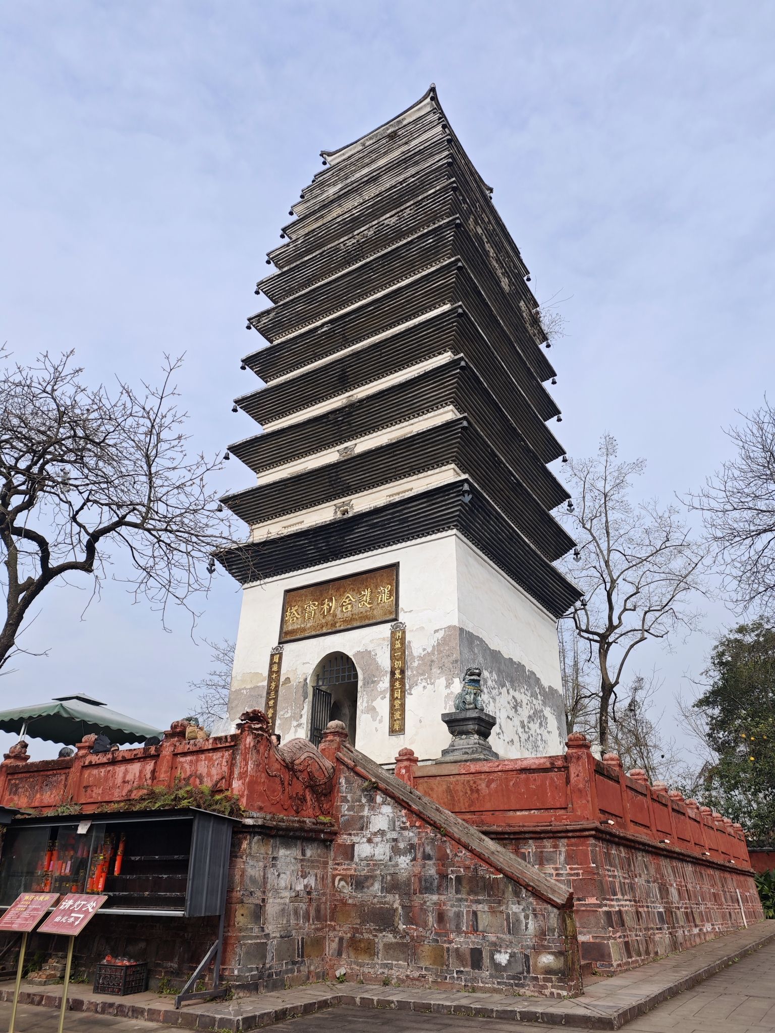 孝泉镇旅行图片 3