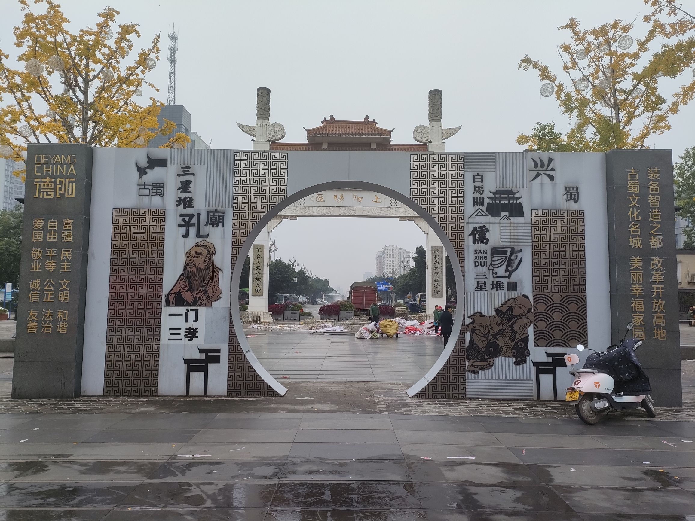 钟鼓楼广场旅行图片 2