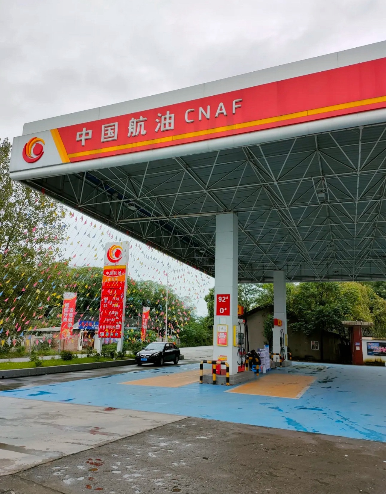 中国航油绵竹市四通加油站