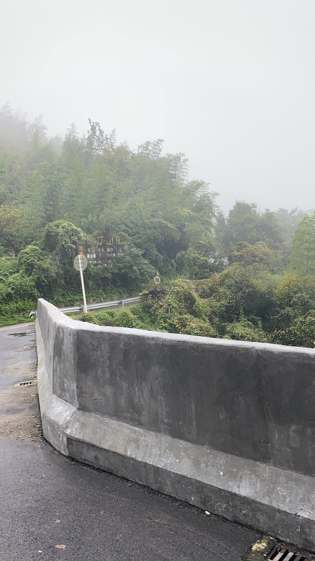 九龙山乡村旅游景区旅行图片 2