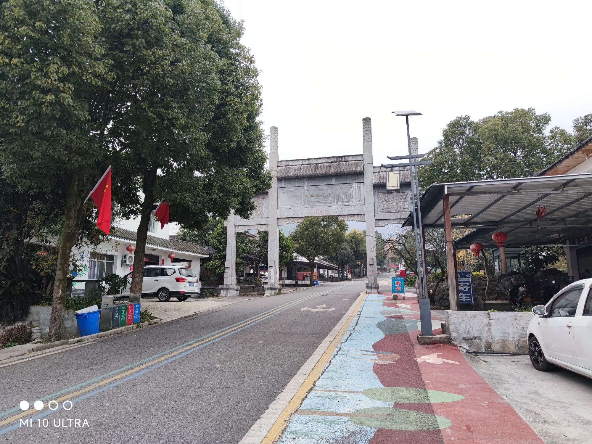 九龙山乡村旅游景区旅行图片 3