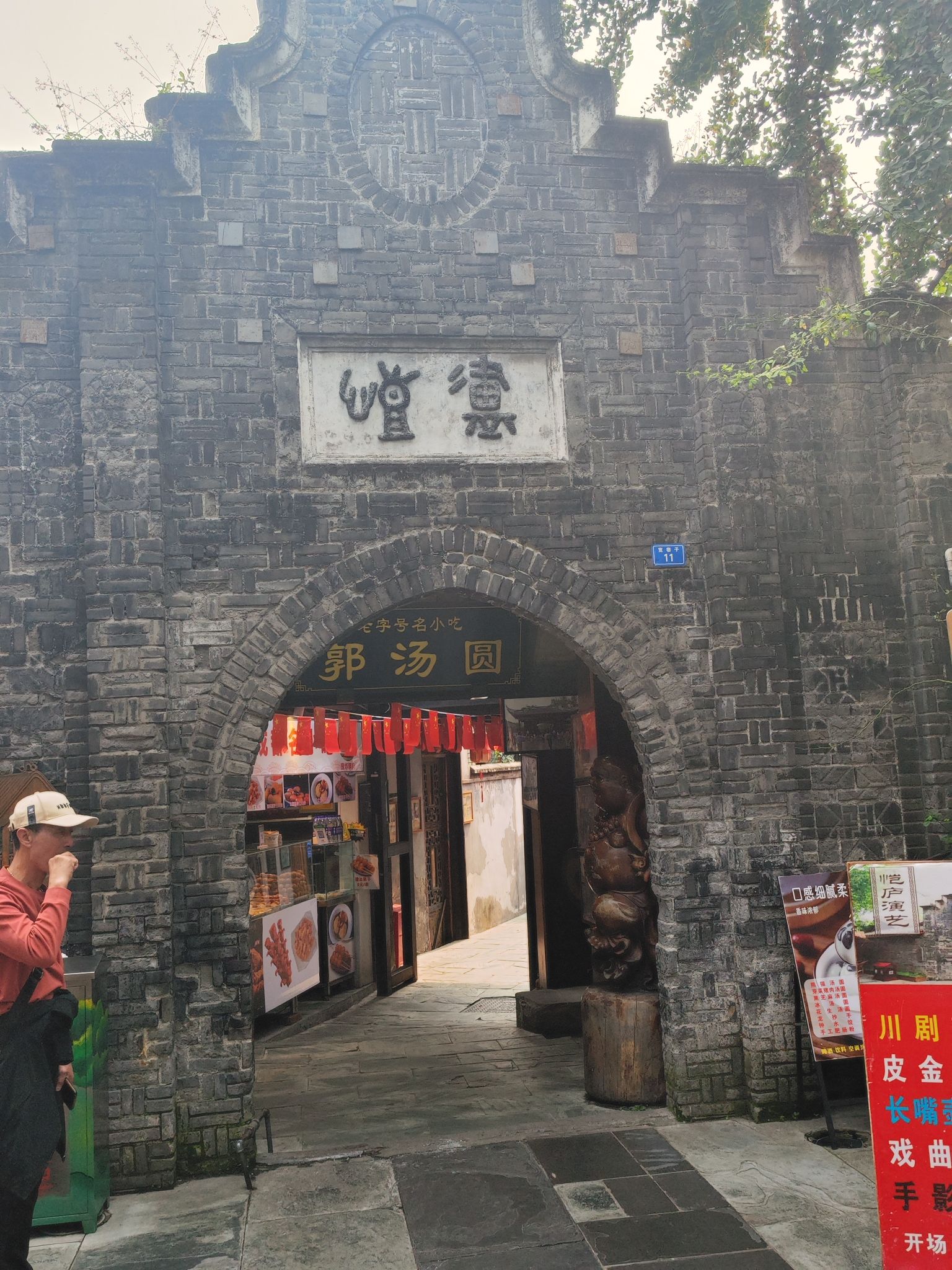 段家大院子旅行图片 1