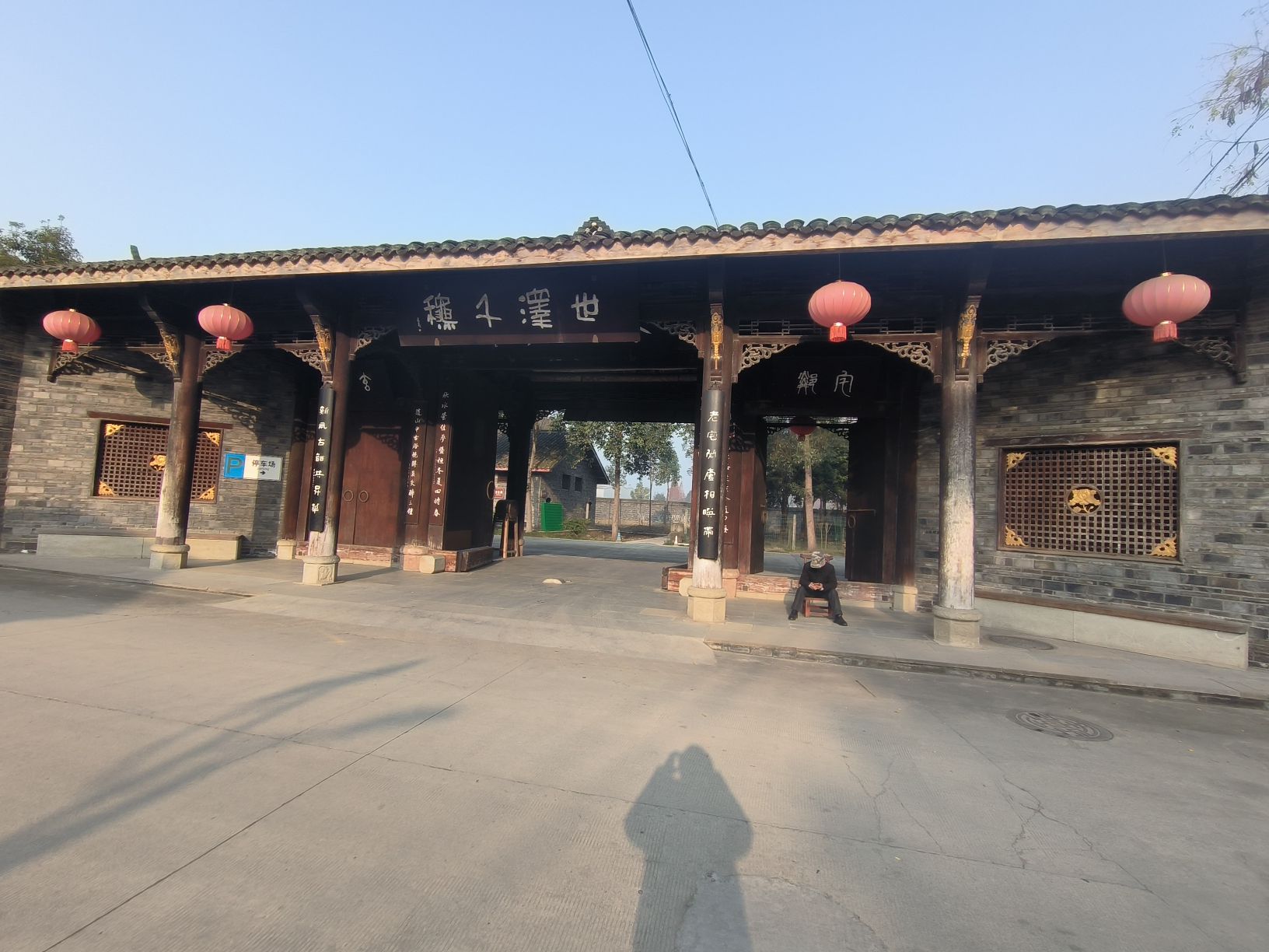 段家大院子旅行图片 2