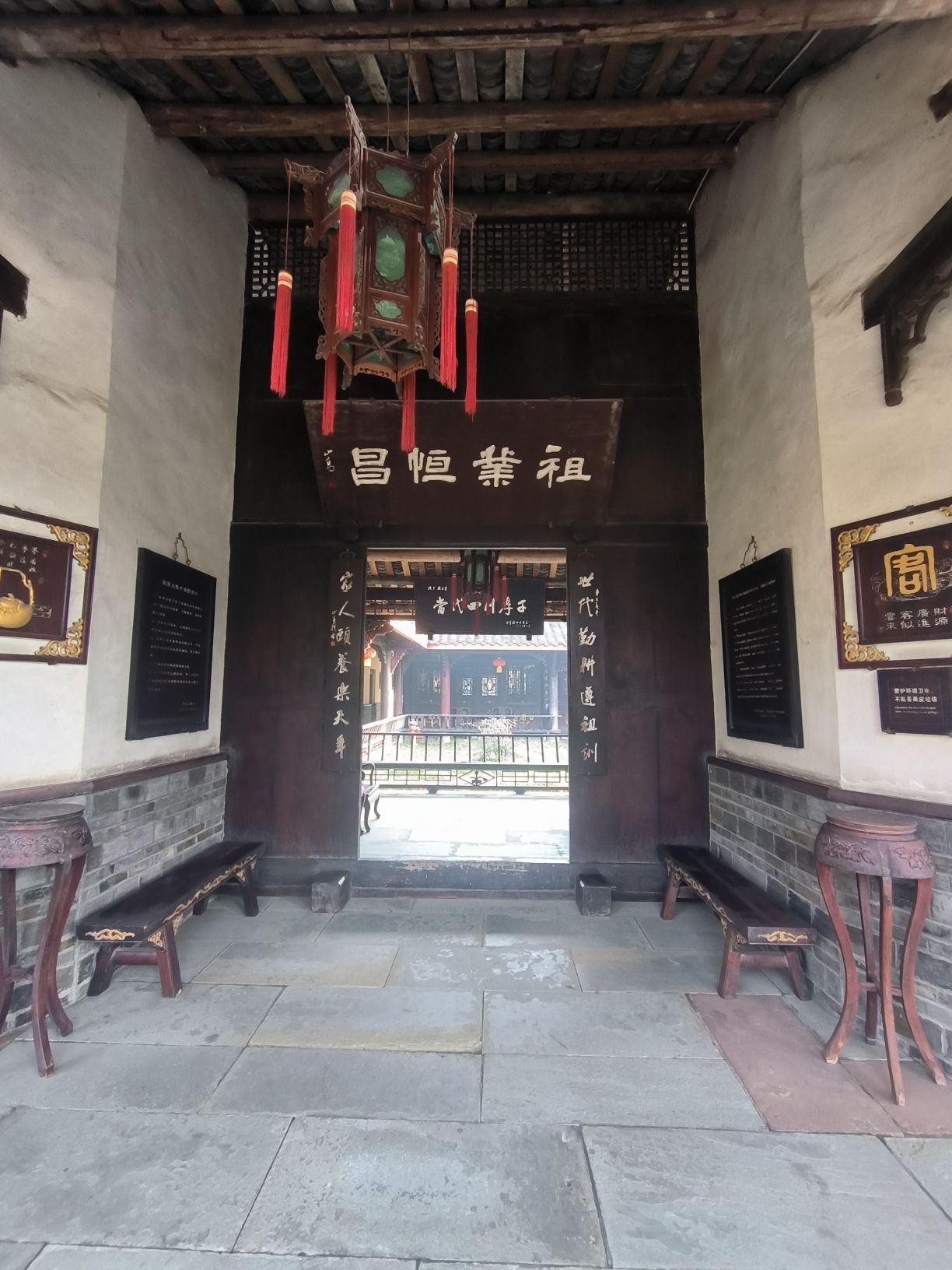 段家大院子旅行图片 3