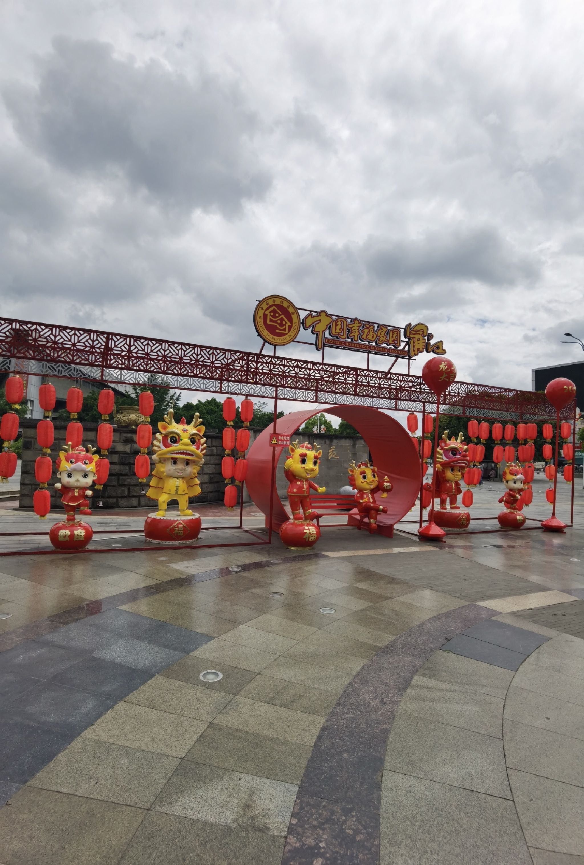 八景苑旅行图片 1