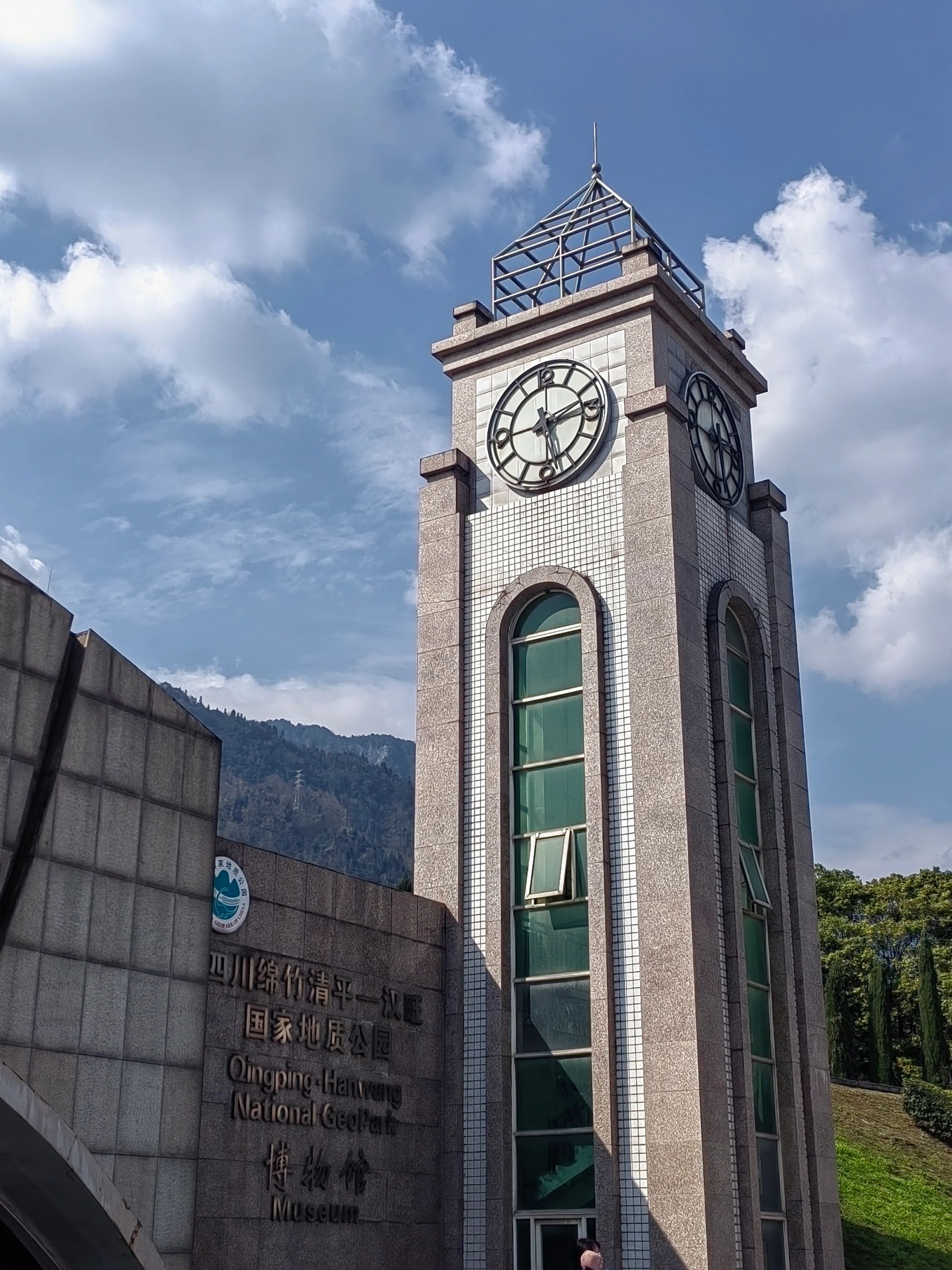 绵竹市汉旺地震遗址公园旅行图片 1