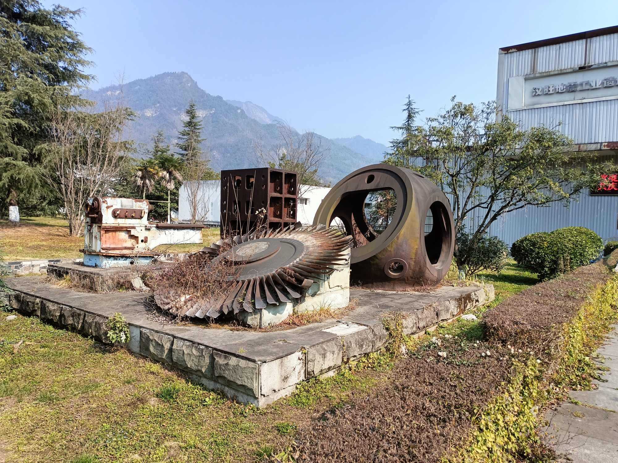 绵竹市汉旺地震遗址公园旅行图片 1