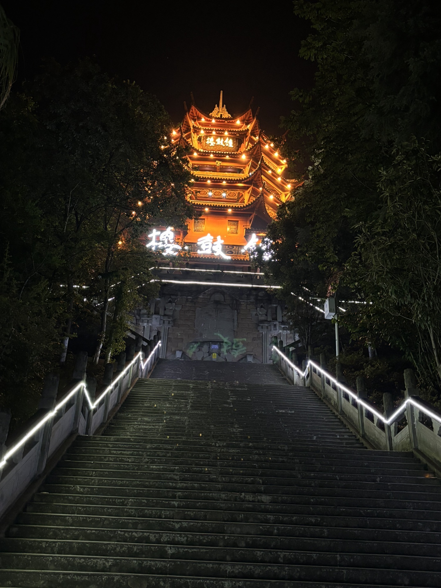 钟鼓楼旅行图片 2
