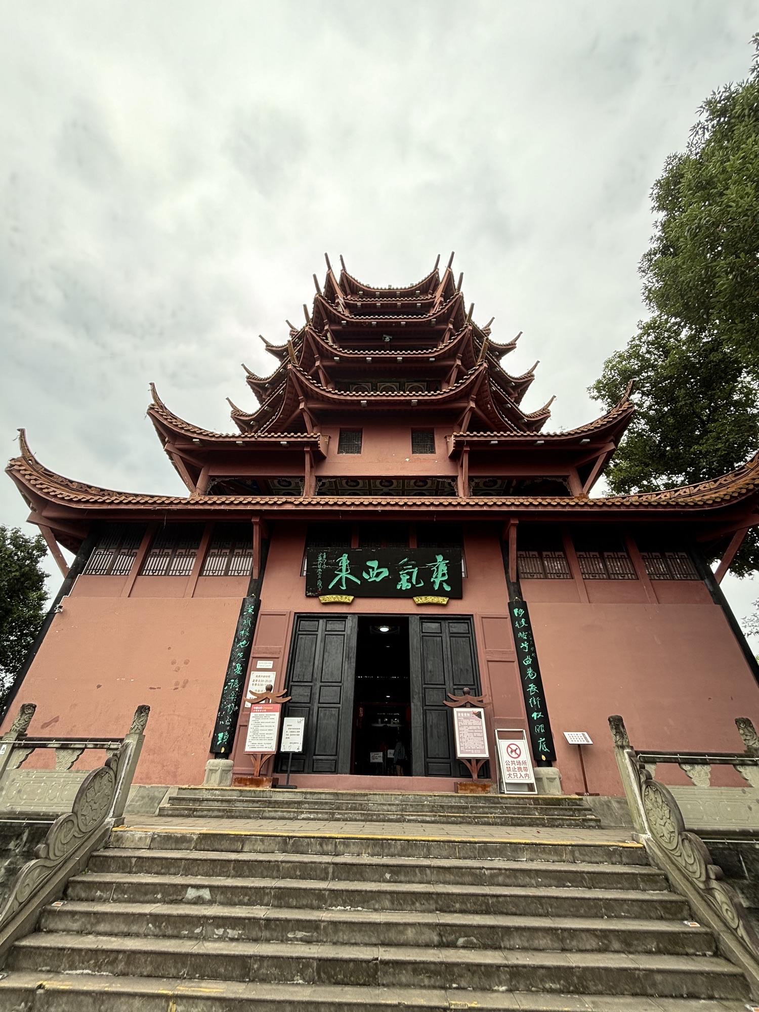 钟鼓楼旅行图片 1