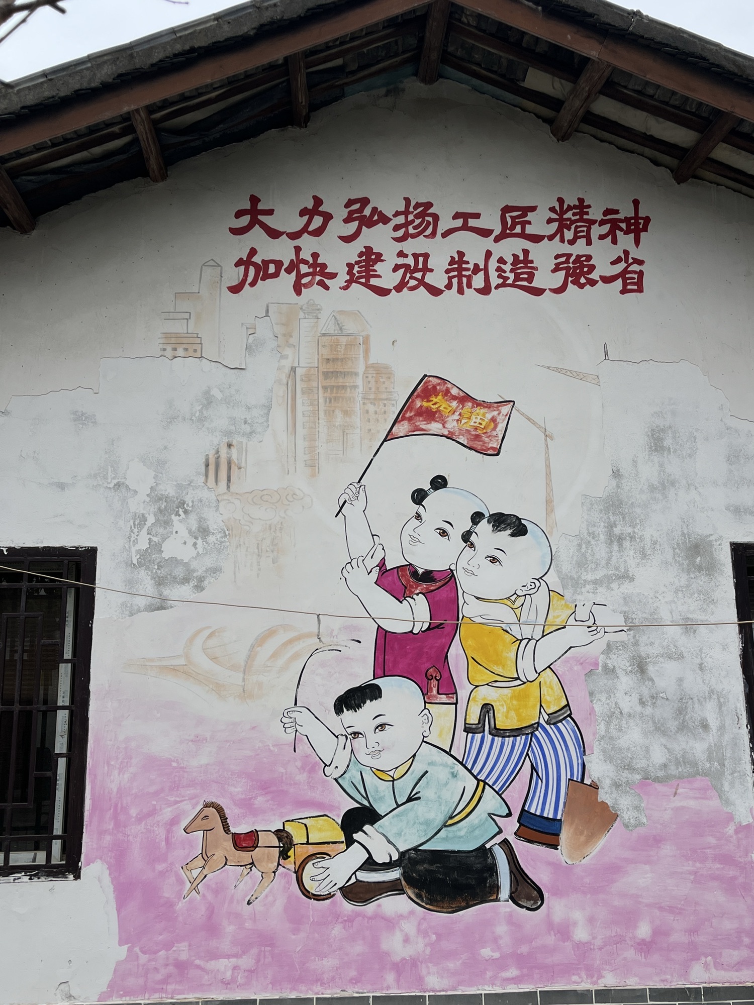 中国绵竹年画村旅行图片 2