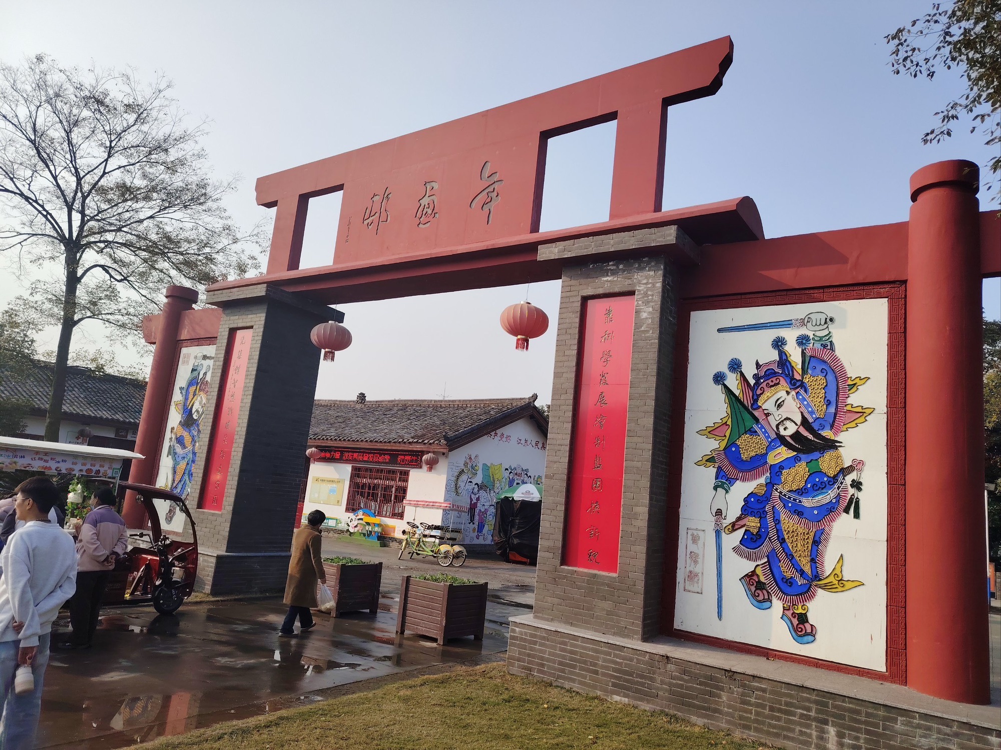 中国绵竹年画村旅行图片 1
