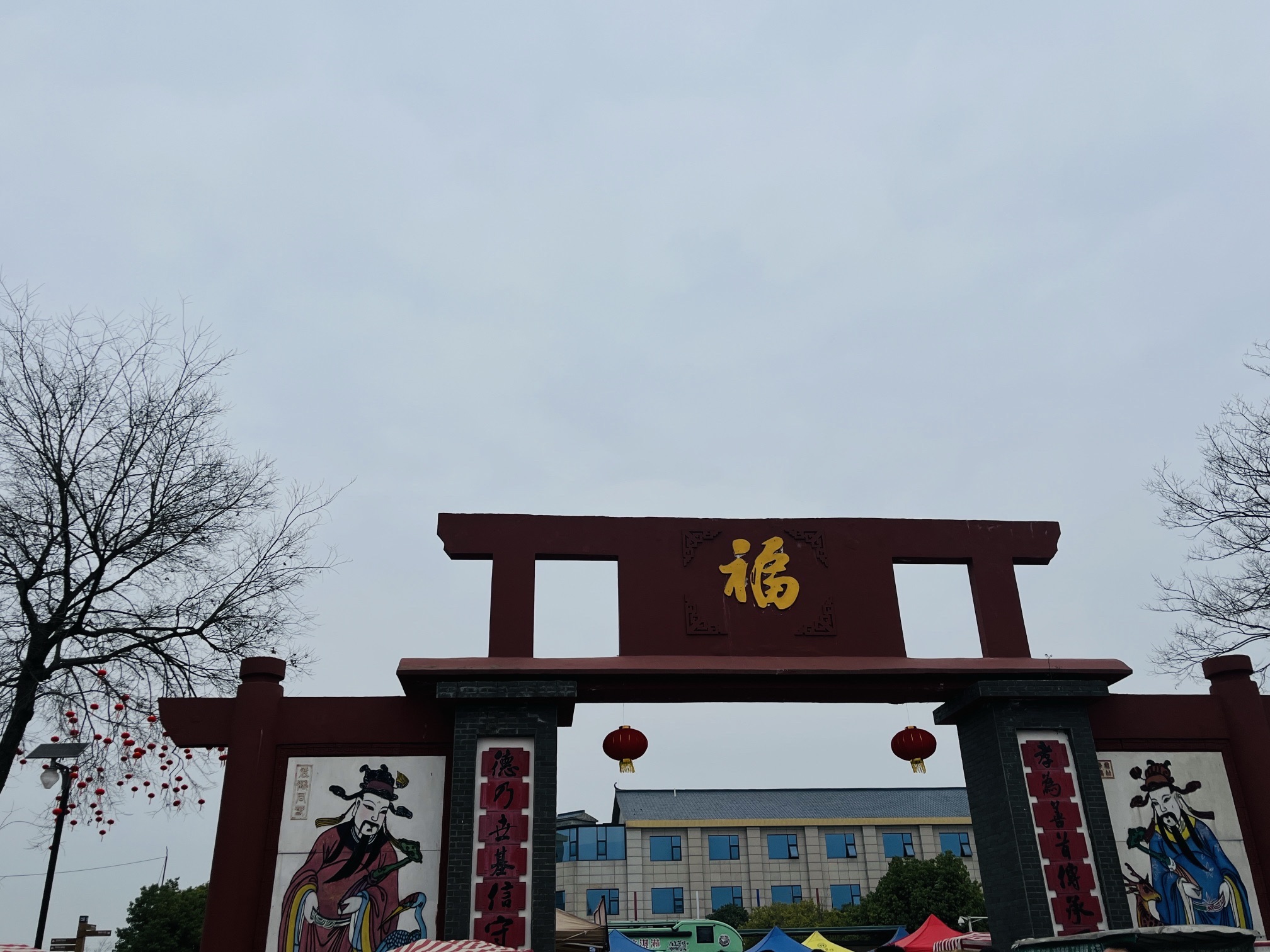 中国绵竹年画村旅行图片 3