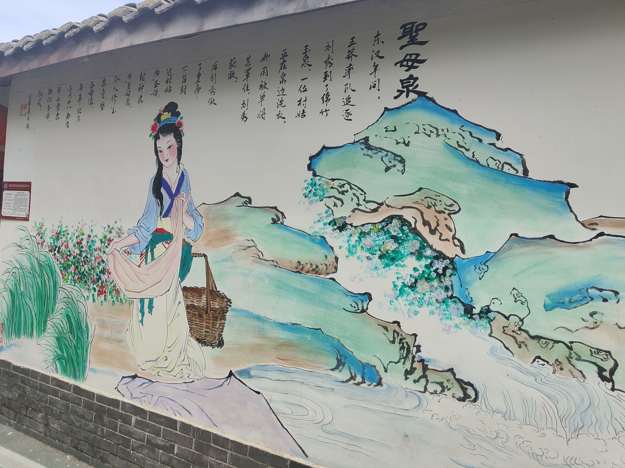 中国绵竹年画村旅行图片 3