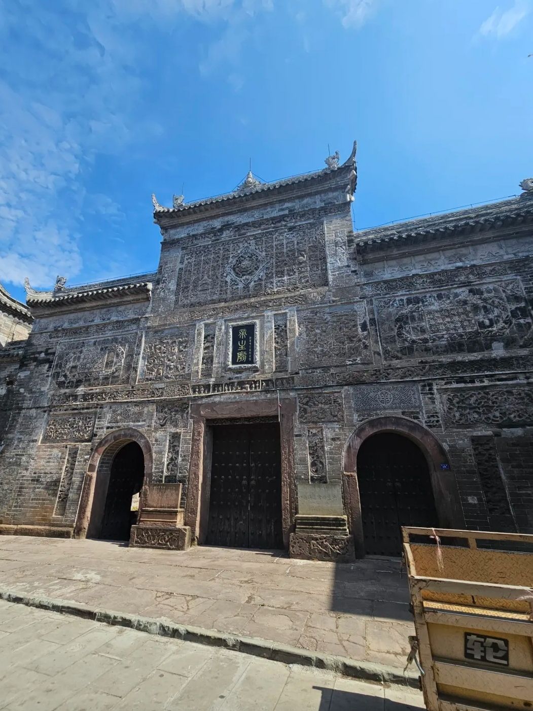 仓山古镇旅行图片 1