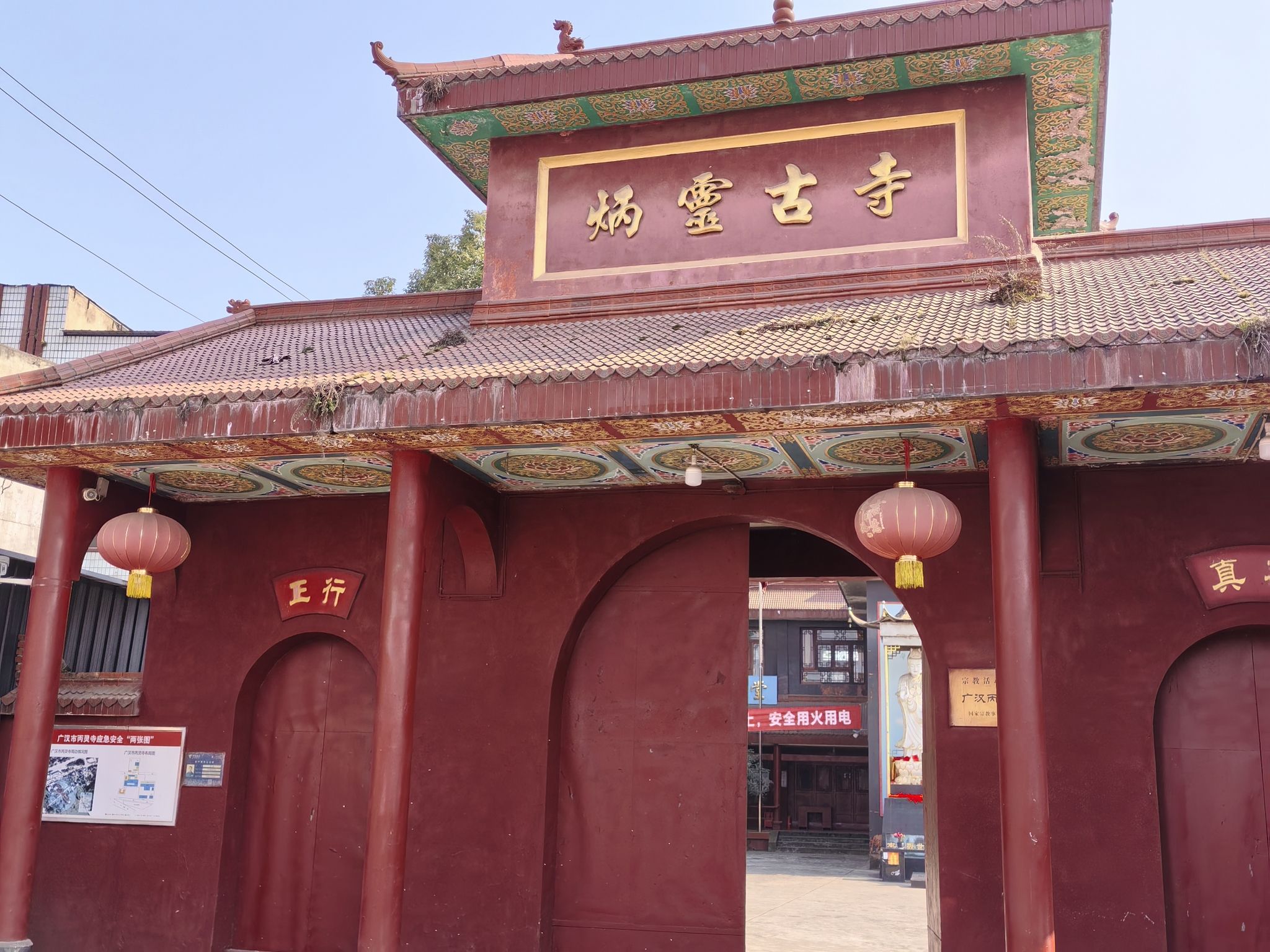 炳灵古寺实景照片