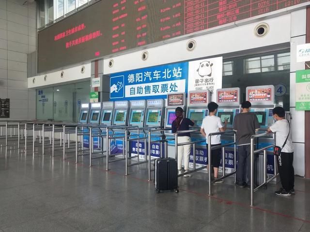 德阳汽车客运北站