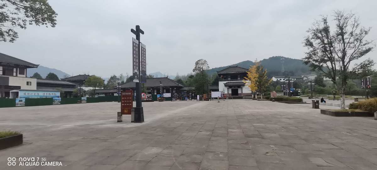 昭化古城旅行图片 2