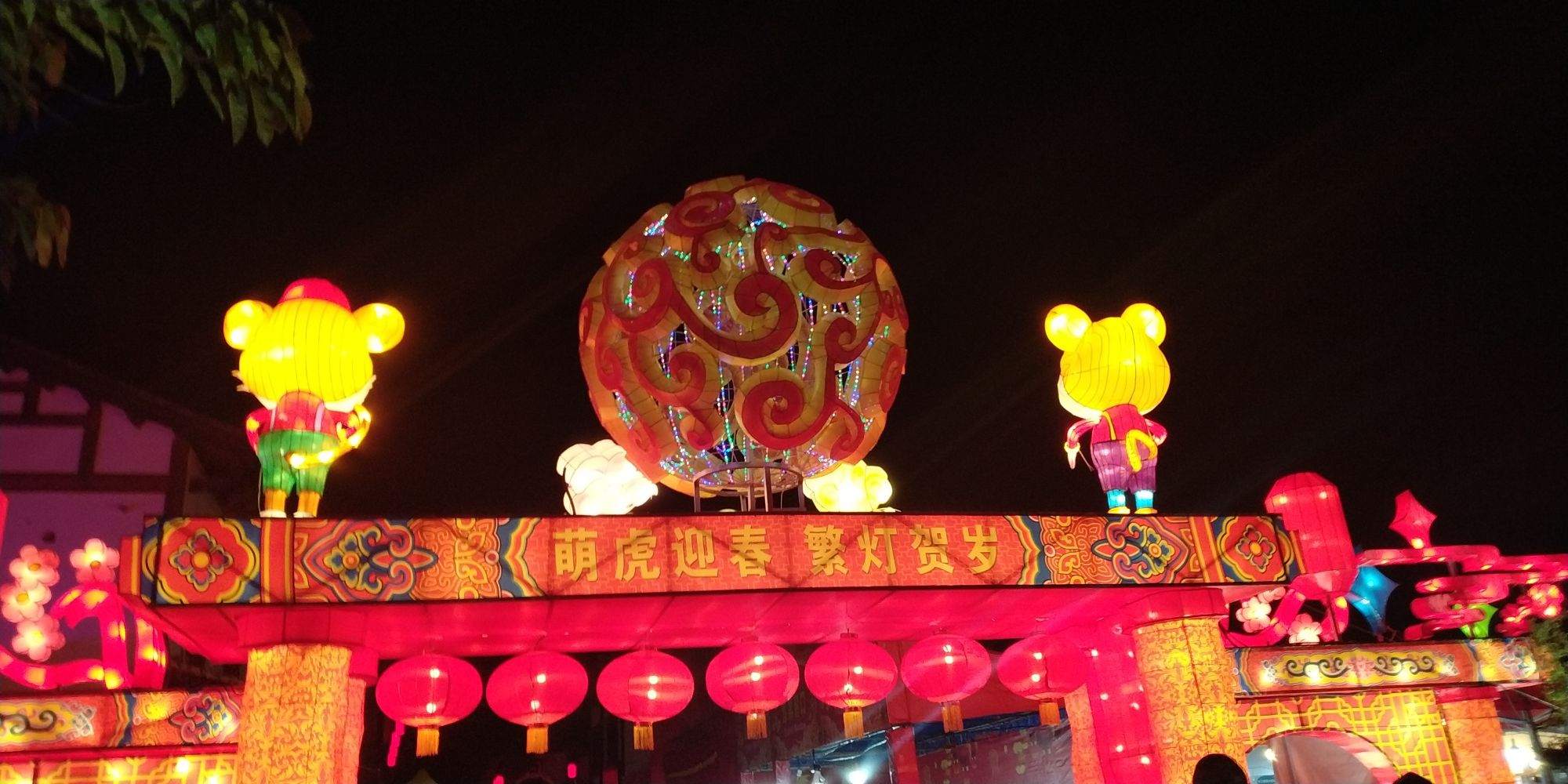 昭化古城旅行图片 1