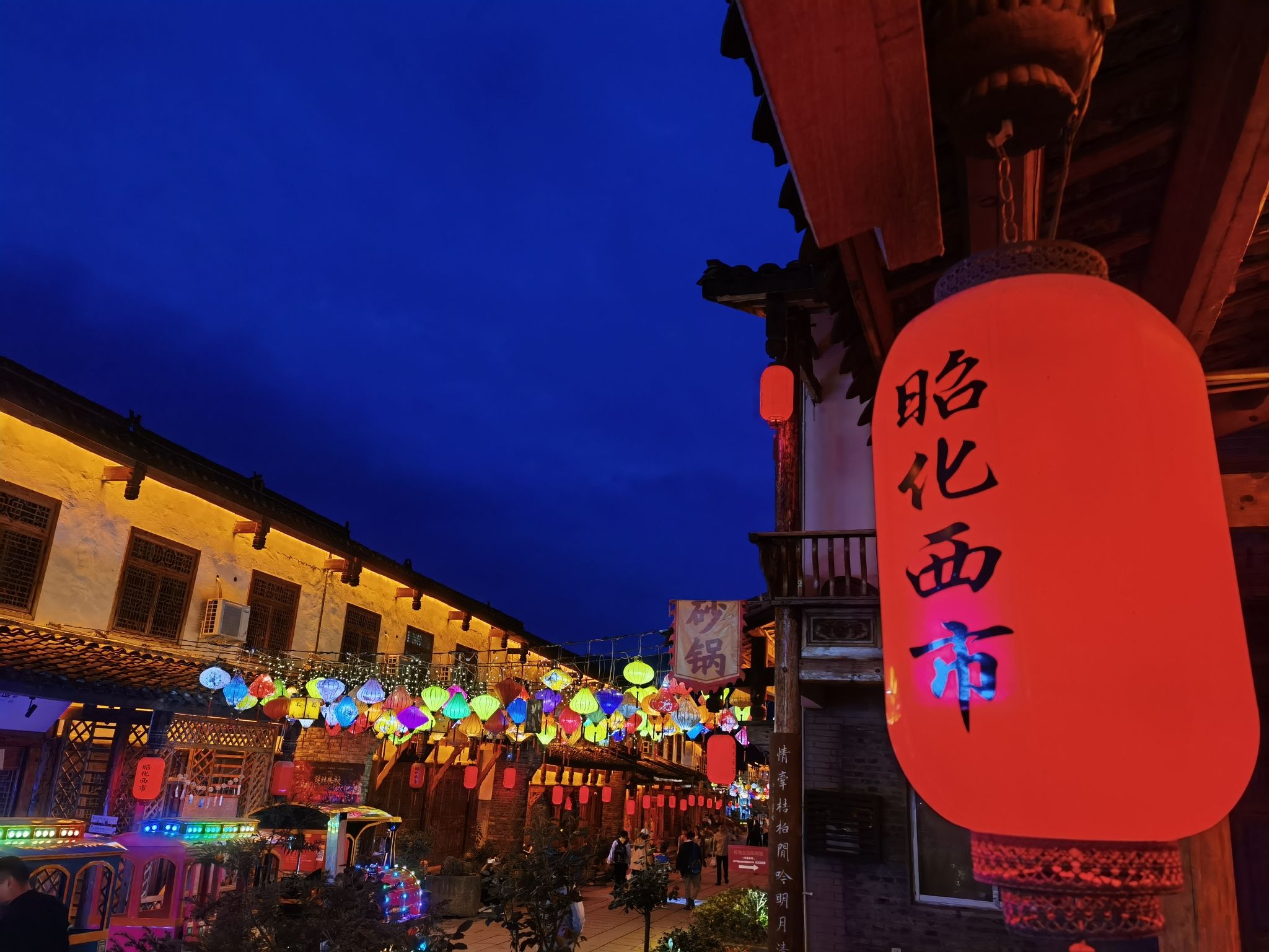 昭化古城旅行图片 1