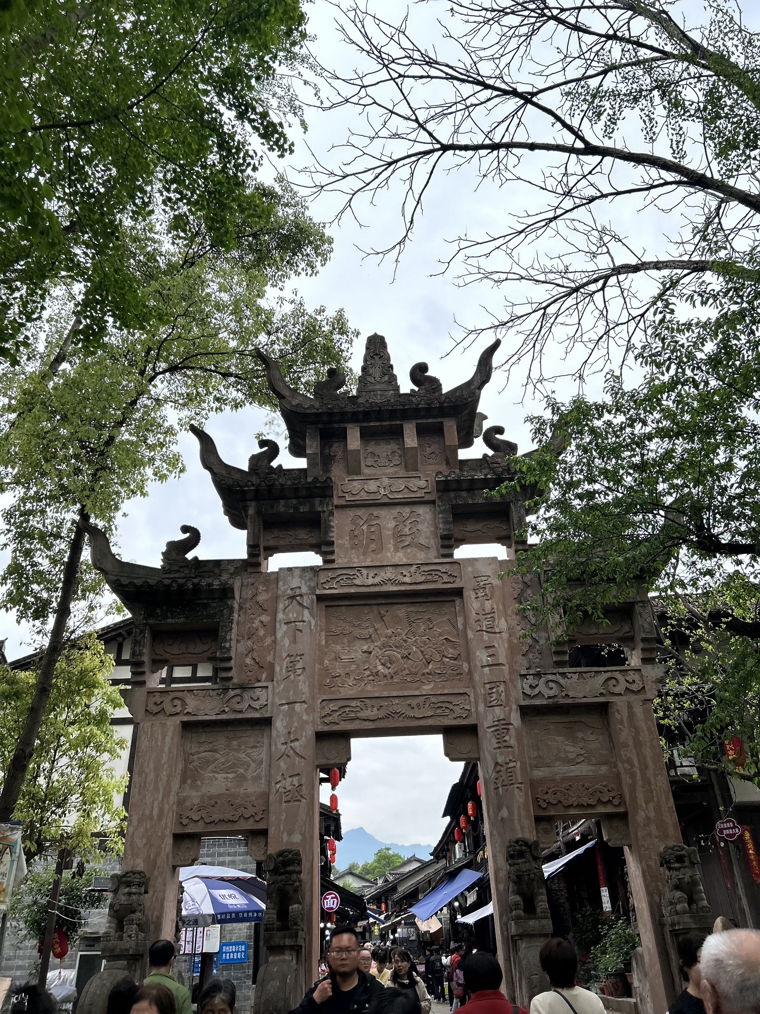 昭化古城旅行图片 3