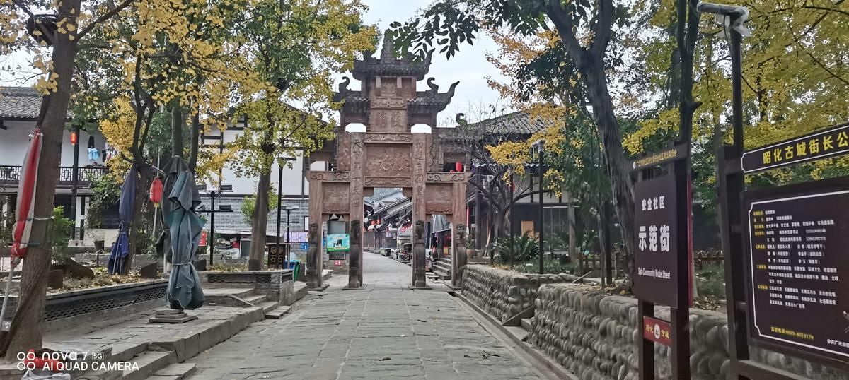 昭化古城旅行图片 3
