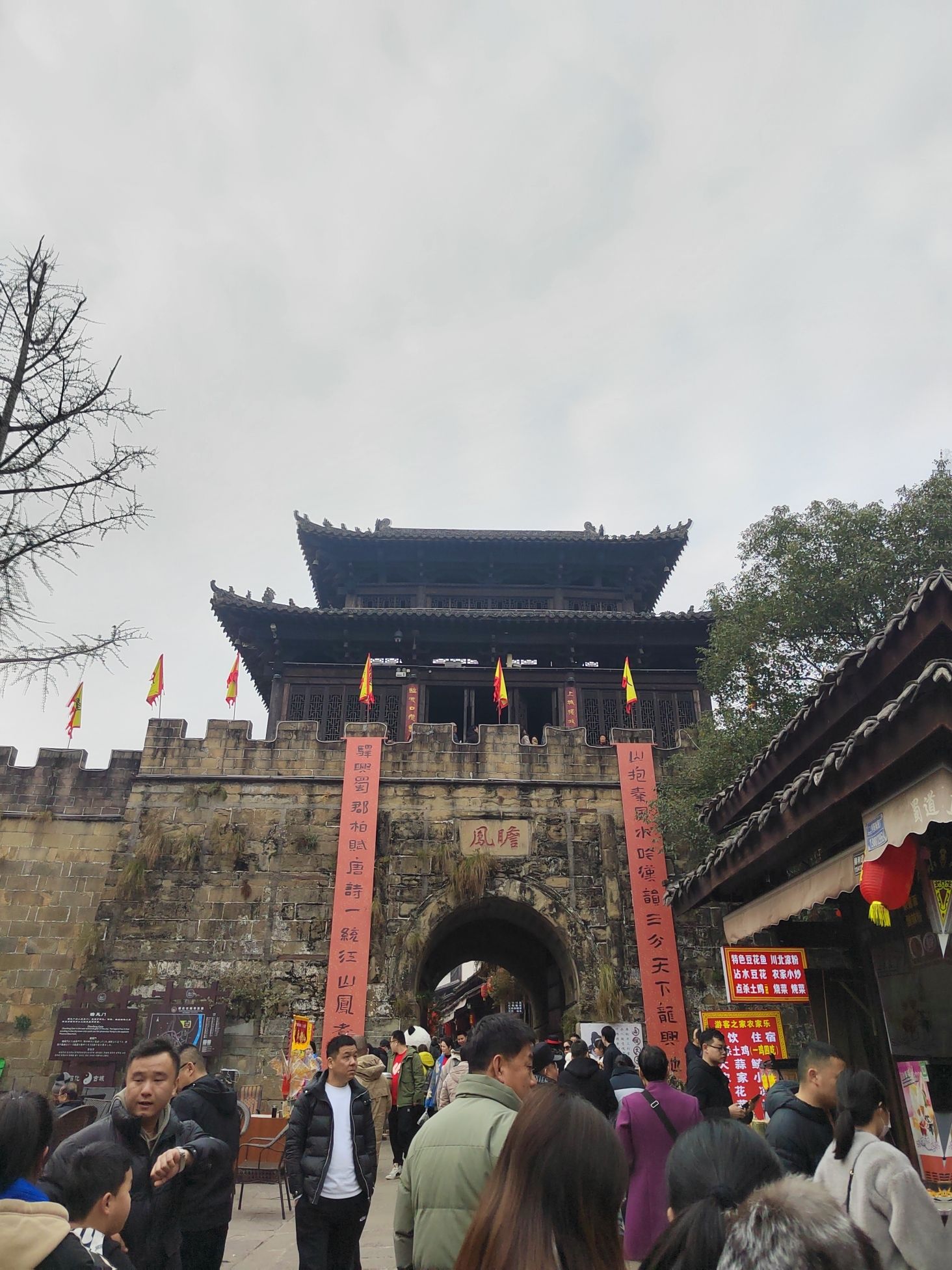 昭化古城旅行图片 1