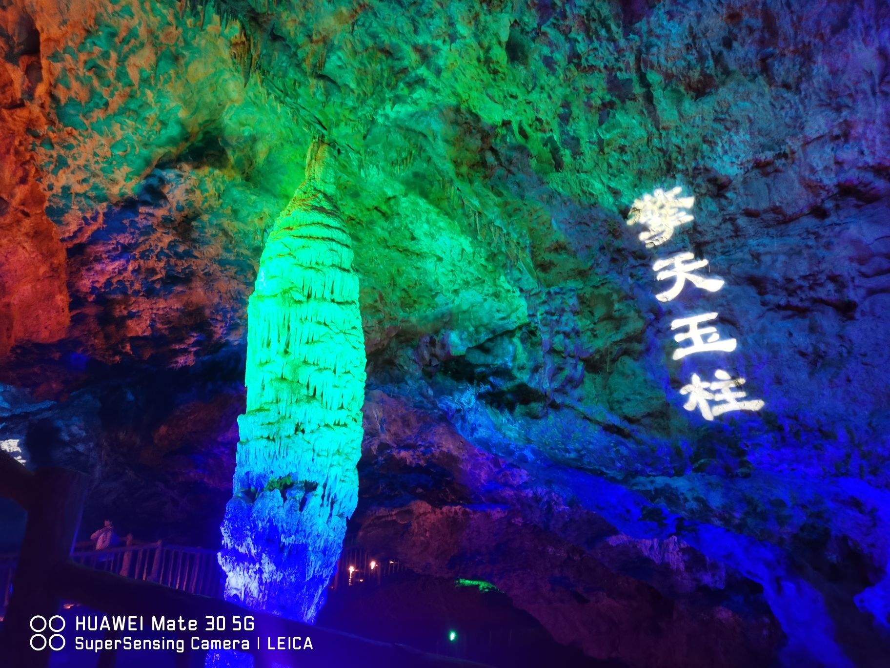 龙门阁旅行图片 1