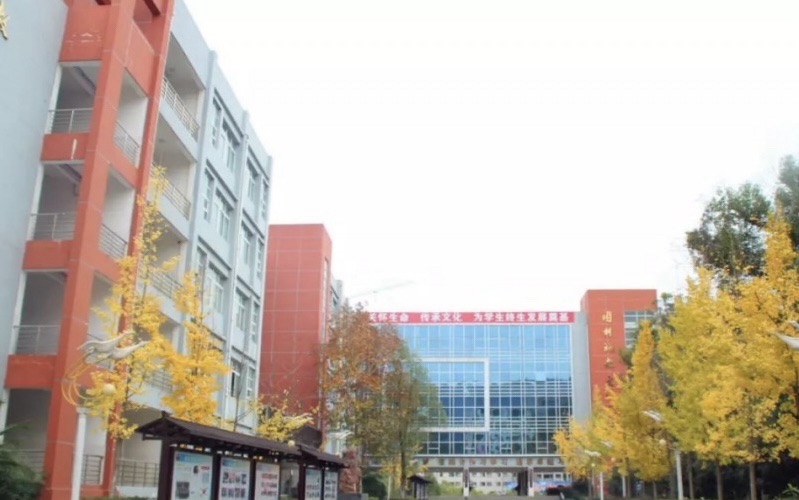 广元市宝轮中学