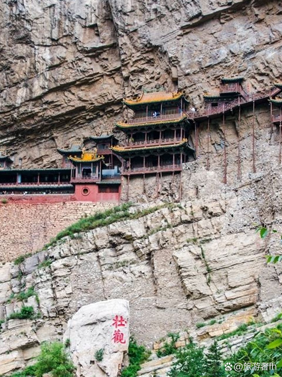 剑门关国家森林公园旅行图片 2