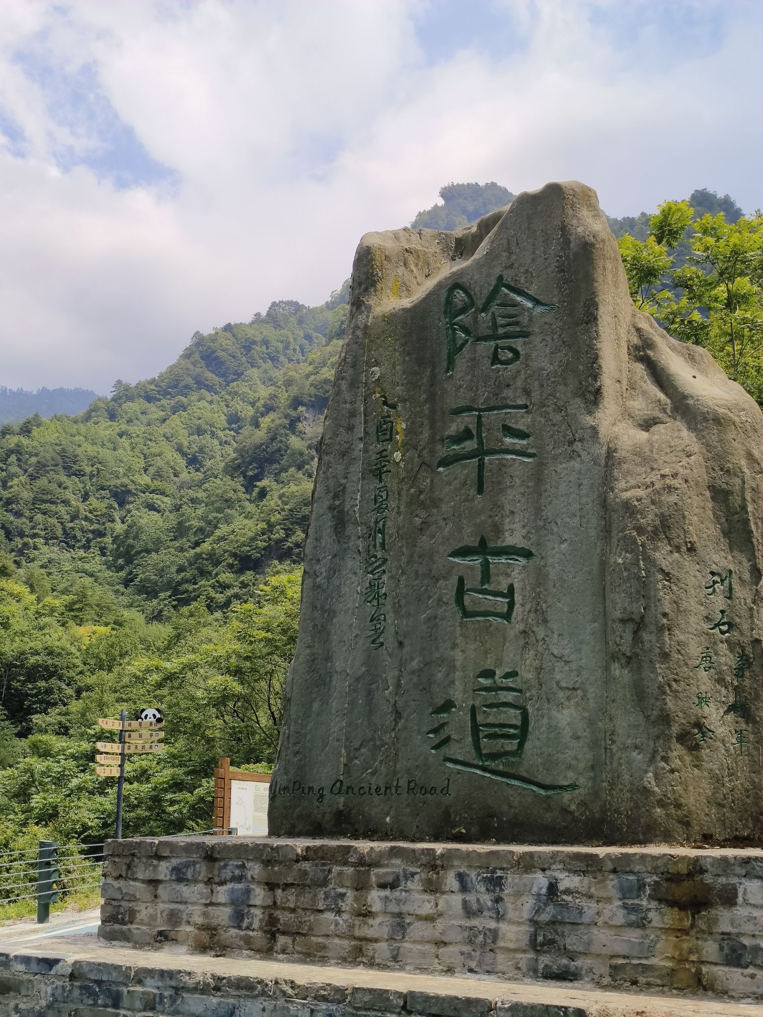 四川唐家河国家级自然保护区旅行图片 1