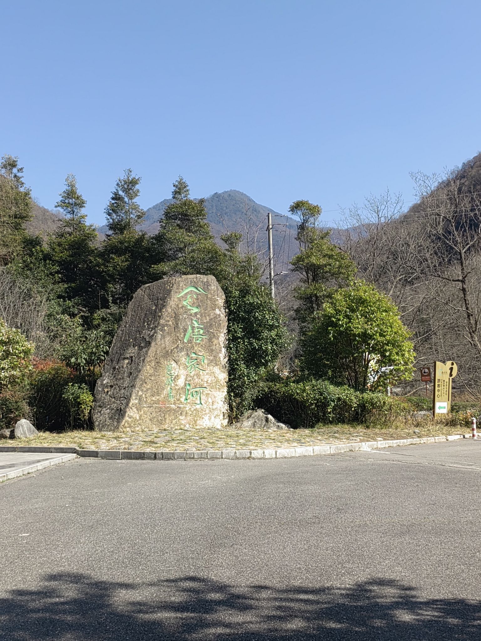 四川唐家河国家级自然保护区旅行图片 1