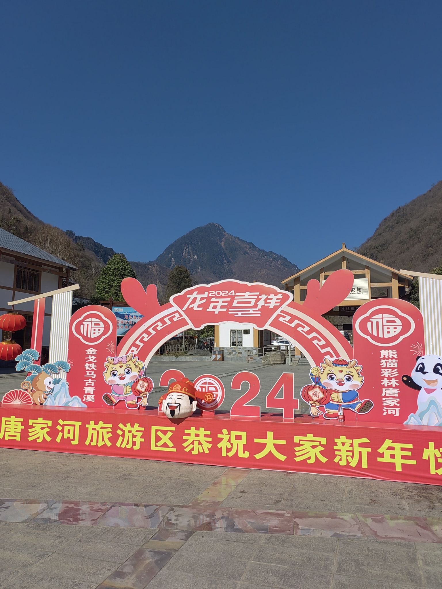 四川唐家河国家级自然保护区旅行图片 2